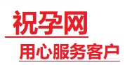 江岸捐卵试管助孕机构-代媽网